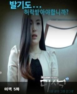 Video Additional Package (2016)