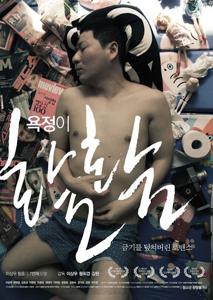 Video All About My Father (2015)