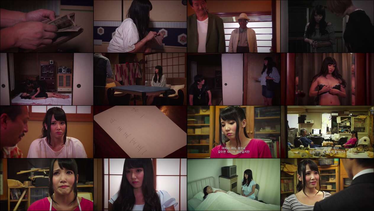 Video Checkmate (2016)
