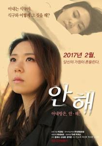 Video Sexless (2016)